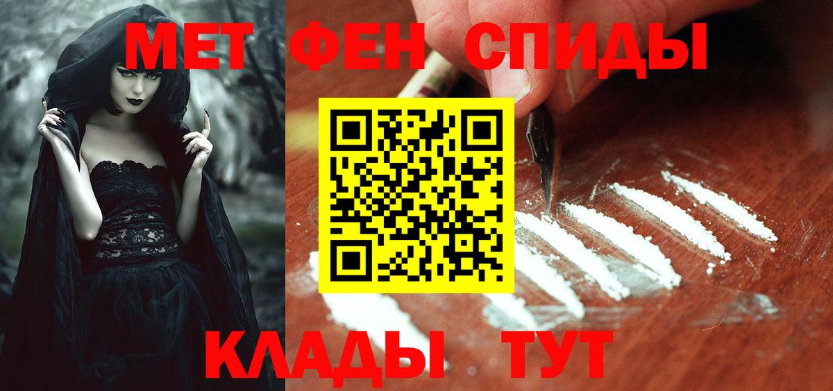 Amphetamine  Вход с VPN  Алексин  это наркотические препараты  АМФ  Амфетамин 97% 
