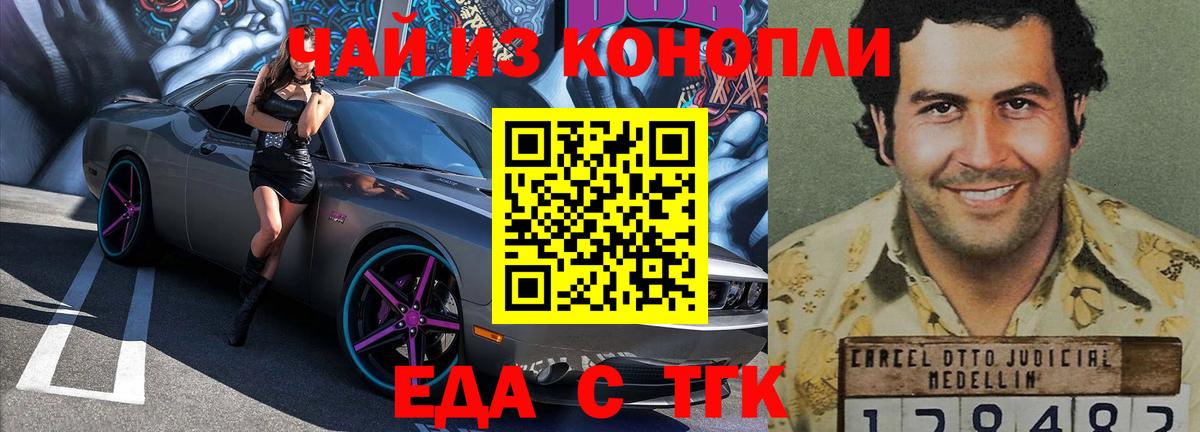 Алексин  Canna-Cookies марихуана  Вход с VPN 