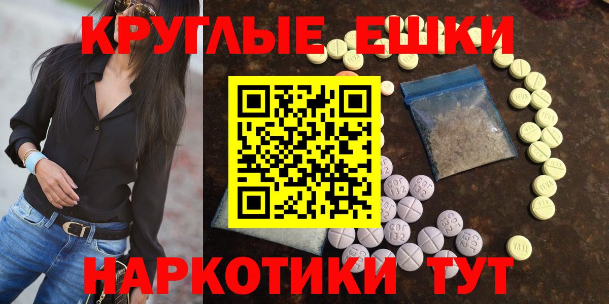 Экстази 280мг  Вход с VPN  Экстази  Алексин 