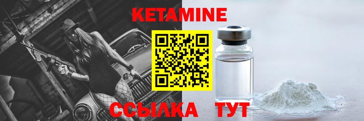КЕТАМИН VHQ  Вход с VPN  блэк спрут   Алексин 