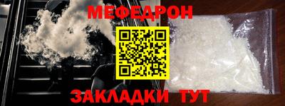 альфа пвп VHQ Пугачёв