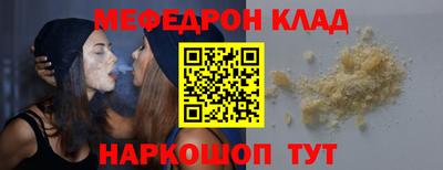 альфа пвп VHQ Пугачёв