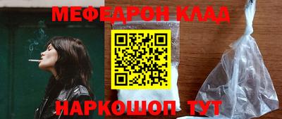 альфа пвп VHQ Пугачёв