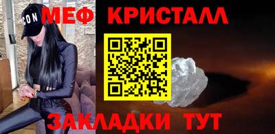мефедрон Пушкино