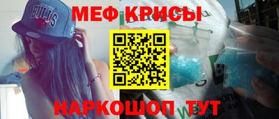 мефедрон Пушкино
