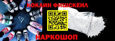 мефедрон Пушкино