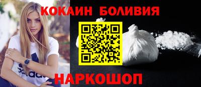 соль курить ск Пыть-Ях