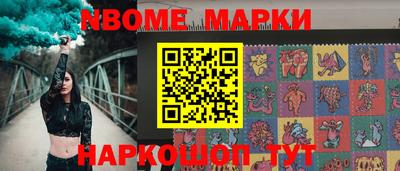 мефедрон Пушкино
