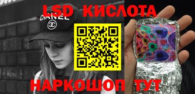 соль курить ск Пыть-Ях