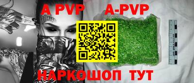 мефедрон Пушкино