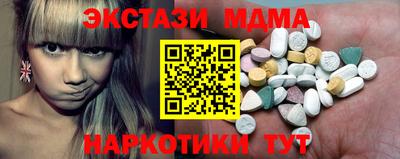 соль курить ск Пыть-Ях