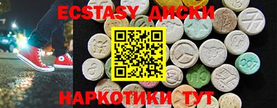 мефедрон Пушкино