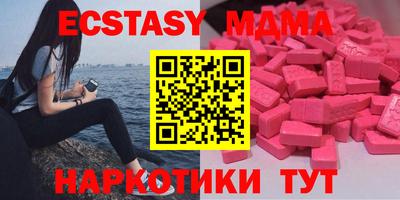 соль курить ск Пыть-Ях