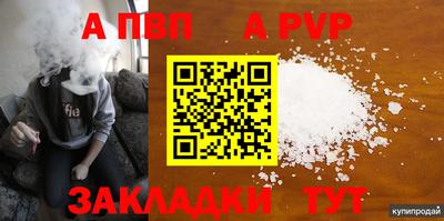 соль курить ск Пыть-Ях