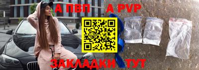мефедрон Пушкино