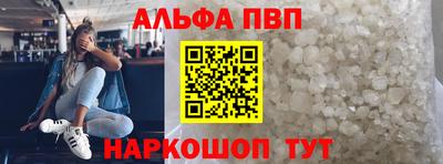 соль курить ск Пыть-Ях