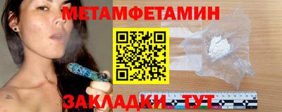 мефедрон Пушкино