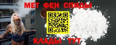 мефедрон Пушкино