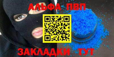 соль курить ск Пыть-Ях