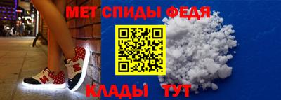 альфа пвп VHQ Пугачёв