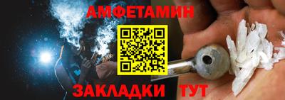 альфа пвп VHQ Пугачёв