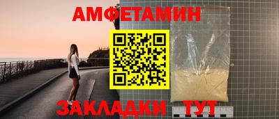 мефедрон Пушкино