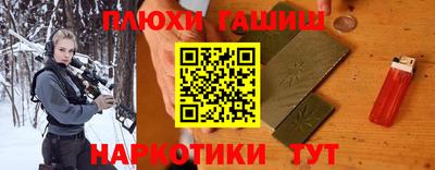 мефедрон Пушкино
