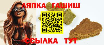 соль курить ск Пыть-Ях