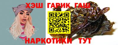 альфа пвп VHQ Пугачёв