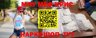 альфа пвп VHQ Пугачёв