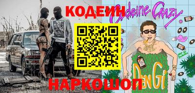 альфа пвп VHQ Пугачёв