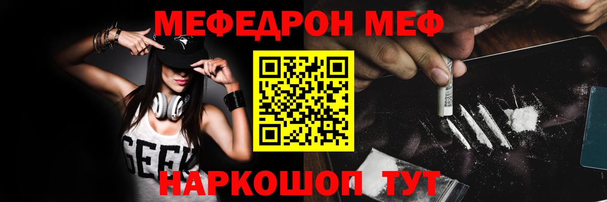 Алексин  Мефедрон  Вход с VPN  МЕФ VHQ  Мефедрон 4 MMC 