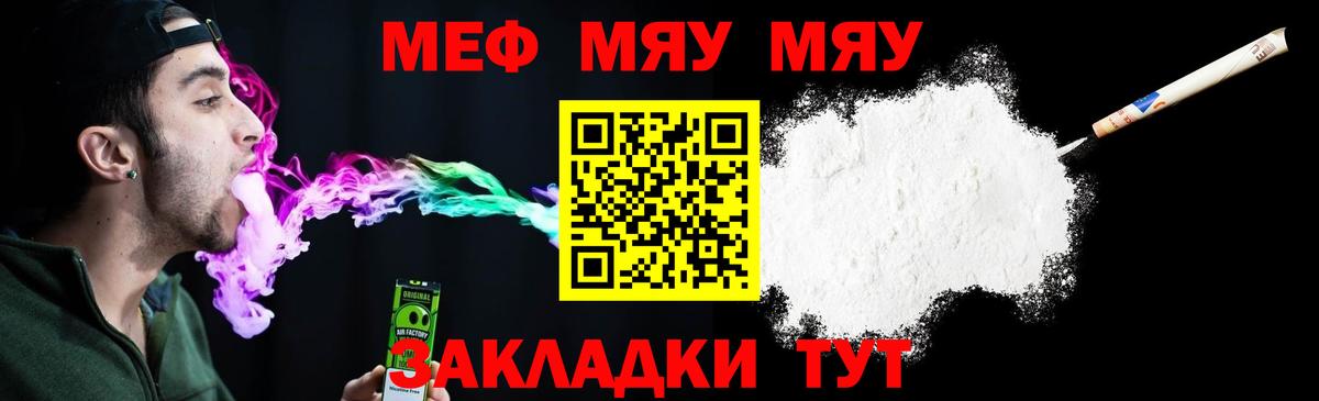 МЕФ мука Алексин