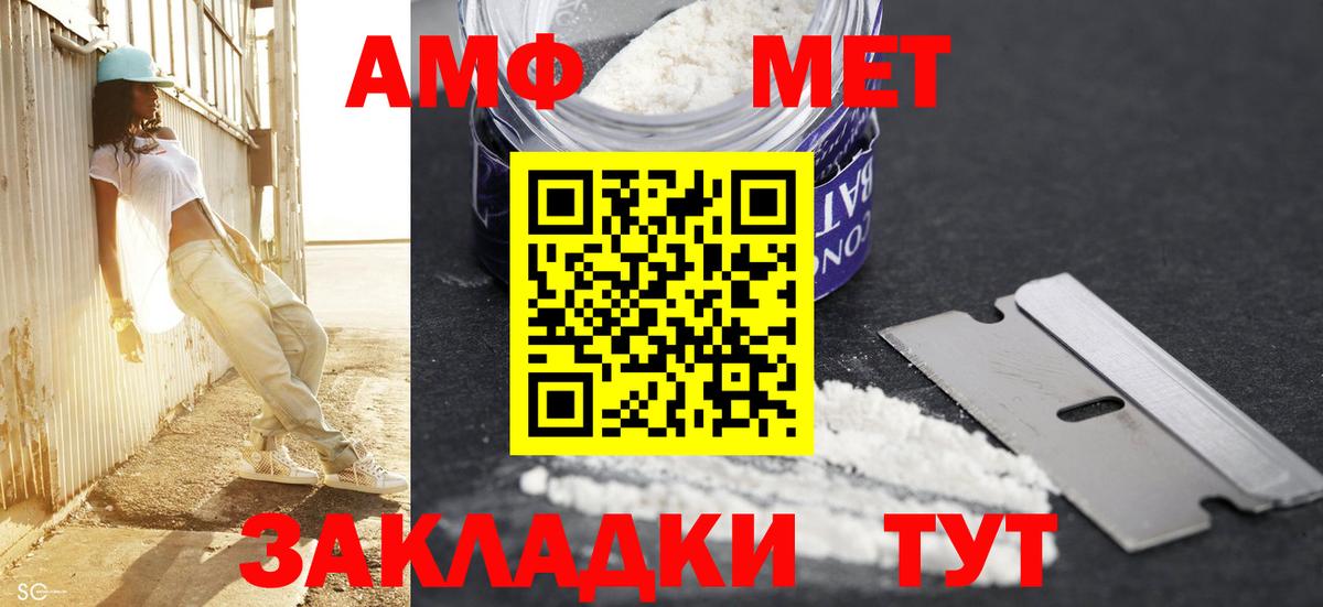 Первитин винт Алексин