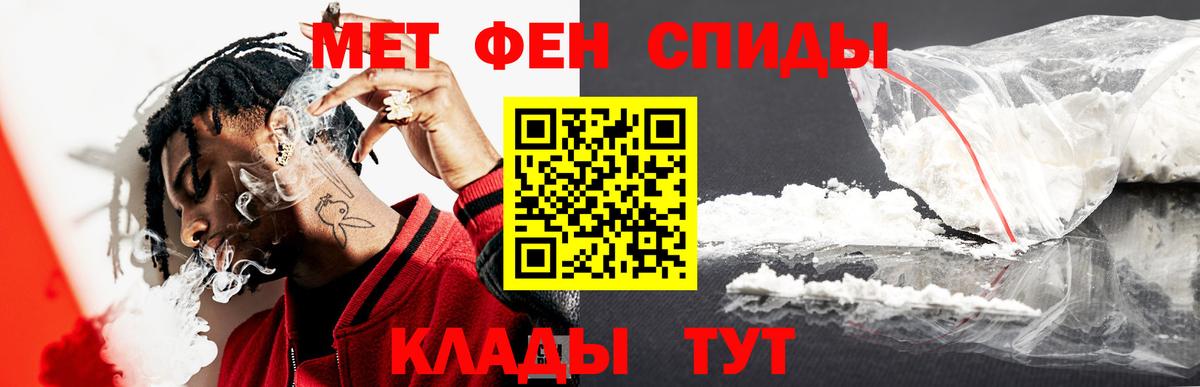 МЕТАМФЕТАМИН винт  МЕТАМФЕТАМИН винт  Вход с VPN  Алексин 
