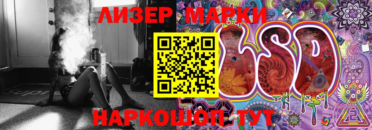 Алексин  Марки N-bome 1,5мг  Вход с VPN 