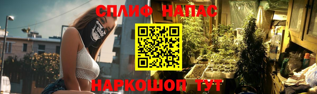 Бошки Шишки сатива  МАРИХУАНА марихуана  Конопля SATIVA & INDICA  Вход с VPN  Конопля White Widow  Алексин 